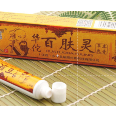 SALEP HUATUOBAIFULING SALEP GATEL KULIT KURAP ALERGI ORIGINAL 100% - Gambar 2