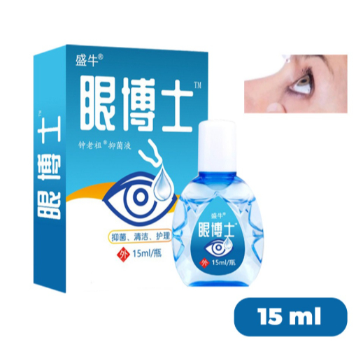 YAN BOSHI EYE DROPS OBAT TETES MATA SAKIT MATA KATARAK SAKIT MATA KERING MATA MINUS