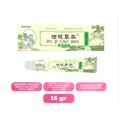 100% original Salep Dujicaoben - Obat Cream Psoriasis Eksim Jamur Kurap Alergi Kulit 15gr - Gambar 4
