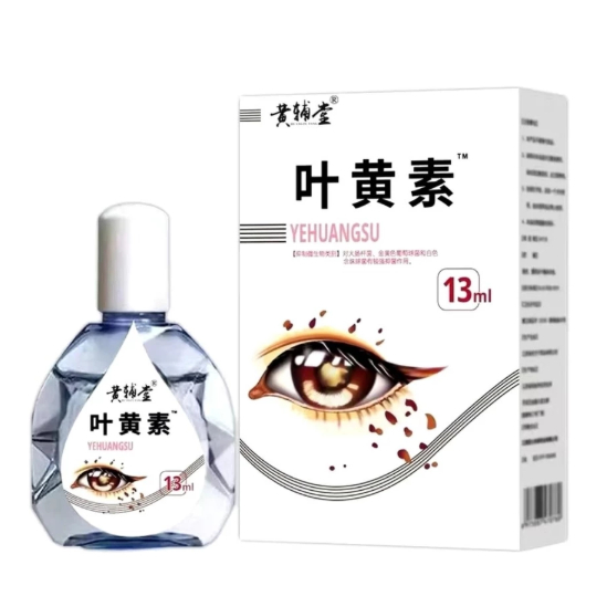 YEHUANGSU OBAT MATA TETES ORIGINAL MENGATASI MATA GATAL MATA MERAH MATA BERAIR MATA MINUS PENGLIHATAN BURAM 13ML - Gambar 9